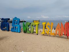 -三亚西岛海洋文化旅游区
