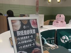 -Gram舒芙蕾(杭州中心店)