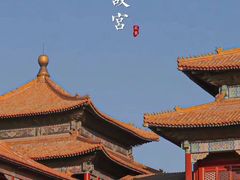 -故宫博物院(故宫)