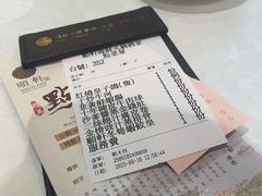-顺轩海鲜火锅酒家