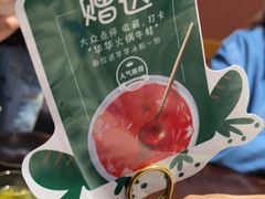 -华华火锅牛蛙(祥宾店)