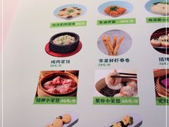 -竹外桃花·江南小酒馆(SKP·S店)