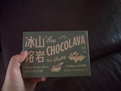 -好利来(城角街店)