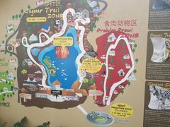 -清迈夜间动物园