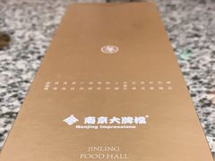 -南京大牌档(三阳广场苏宁店)