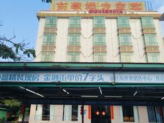 -东莞楼农家菜(金海湾大道分店)