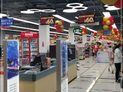 -物美超市(通州果园店)