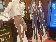 -楼外楼(西湖景区孤山路店)