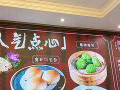 -万山楼海鲜酒家·二十三年老字号