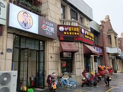 -何永光123鲜牛肉馆(1号店)