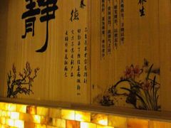 -沐熙汤泉(新安里店)