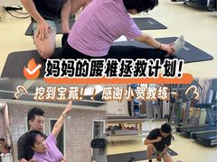 -中田·健身+普拉提(浦东金高路店)