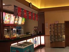 -大江户·温泉洗浴(浑南店)