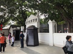 -黄埔军校旧址纪念馆