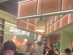 -狐狸爱上椰子鸡(滨江星光大道店)