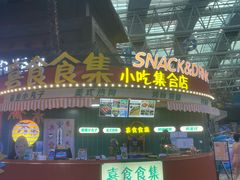 -融创茂(青岛店)