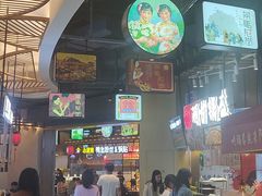 -茶马花街(城西银泰城店)