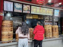 -清泉阁包子铺(中山路店)