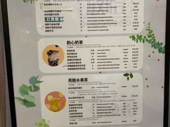 -放哈·甜醅子奶茶创造者(阳光丽景湾店)