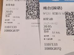 -万达影城(西铁营万达广场IMAX店)