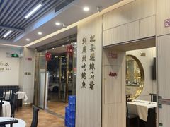 -鲍馬爺·首创鲍鱼鸡(银座店)