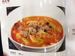 金针肥牛-王记姚家味·地道苏帮菜(凤凰街店)