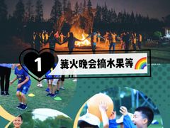 -前小桔亲子创意农场·草莓采摘·露营烧烤