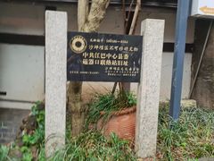 -磁器口古镇