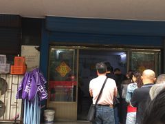 门面-盛兴面馆(真儒大厦店)