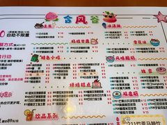 -合风谷(南下塘店)