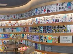 -帝京日语(春熙路旗舰校区)