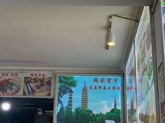 -阿昌白族石板烧·菌锅(大理古城店)