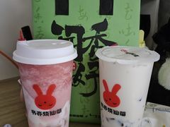 -书亦烧仙草(遂宁万达金街店)