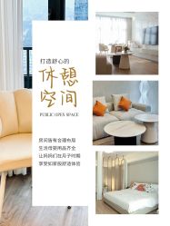 -宝媛会月子中心(越秀店)