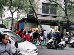 -马文章胖子甑糕(洒金桥店)