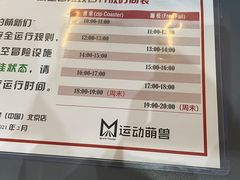 -运动派(北京店)