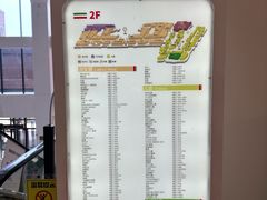 -砂之船奥特莱斯(合肥店)