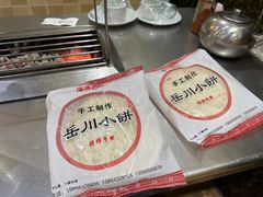 -小寒羊烧烤(凯瑞时代大厦店)