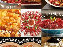 -杨氏青龙虾·羊蝎子(珠江路店)