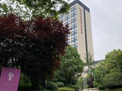 -成都保利公园皇冠假日酒店(熊猫基地店)
