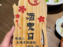 -樱宿日式和牛烧肉(五道口店)