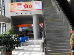 -烟台南站