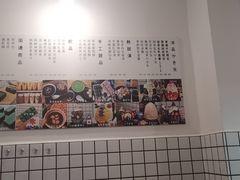-WONDER ICE 萬得冰田(建設路总店)