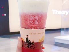 -奈雪的茶(市百一店)