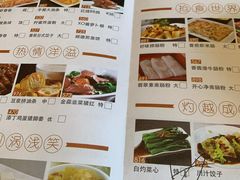 -稻香海鲜饭店(第一国际店)