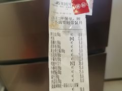 -辣尚瘾·烤鱼·新川菜(交大直营店)