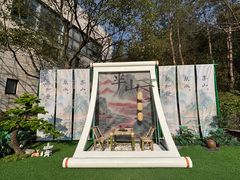 -天目湖涵田半山温泉