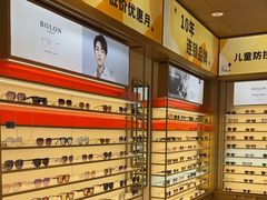 -爱视眸Eyeblling眼镜·依视路·蔡司镜片折扣店(百联南方商城购物中心)