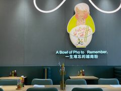 -蔡澜Pho·越南粉餐厅(海上世界店)