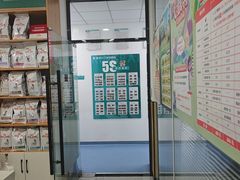 -瑞派长江宠物医院·猫科·外科·24小时夜护(谊城公寓分院)